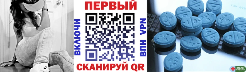 АМФЕТАМИН Розовый  Малоярославец 