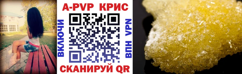 Alfa_PVP Crystall  где найти   Малоярославец 