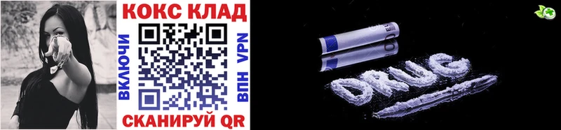 OMG вход  Малоярославец  COCAIN Fish Scale  цена наркотик 