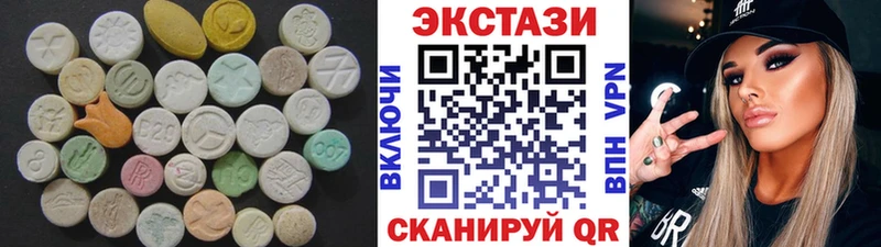 продажа наркотиков Малоярославец Экстази 300 mg
