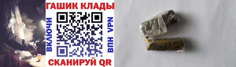 ГАШИШ убойный  даркнет сайт  мориарти Telegram  Малоярославец 