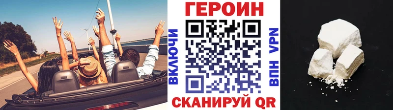 ГЕРОИН гречка  Малоярославец 