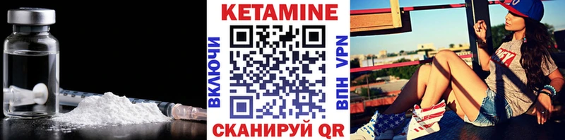 магазин продажи   Малоярославец  КЕТАМИН VHQ 