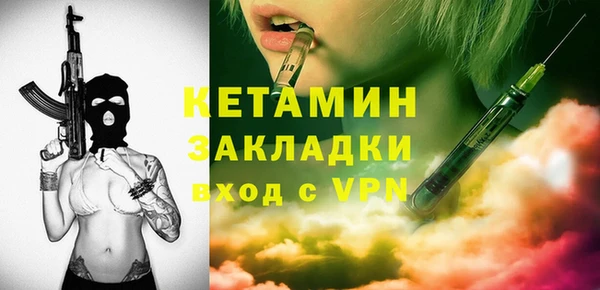 альфа пвп VHQ Белокуриха