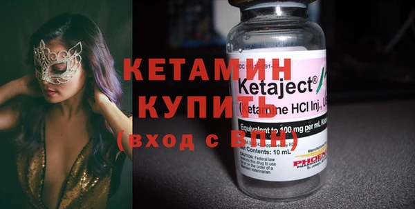 альфа пвп VHQ Белокуриха