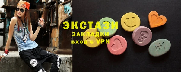 меф Приозерск