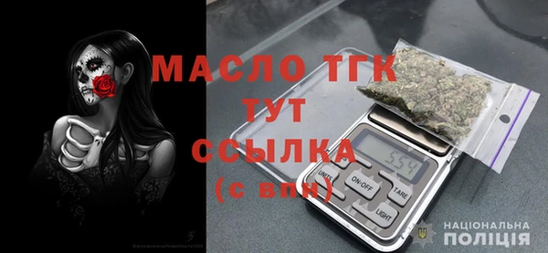 меф Пролетарск