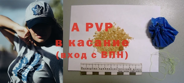 альфа пвп VHQ Белокуриха
