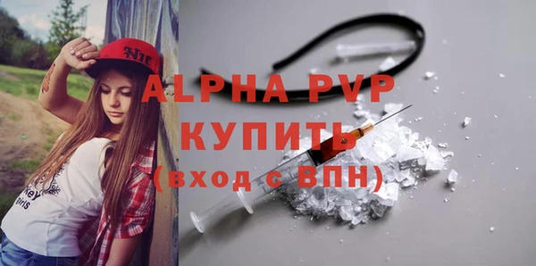 альфа пвп VHQ Белокуриха