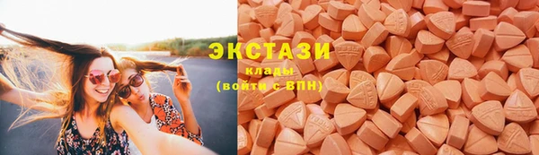альфа пвп VHQ Белокуриха