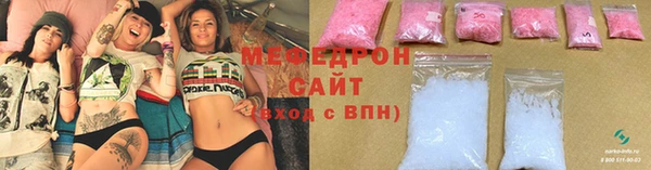 альфа пвп VHQ Белокуриха