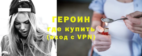 альфа пвп VHQ Белокуриха