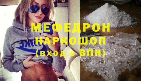 альфа пвп VHQ Белокуриха