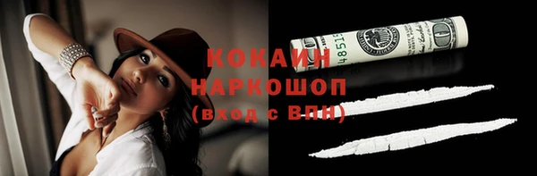 альфа пвп VHQ Белокуриха
