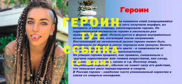 альфа пвп VHQ Белокуриха