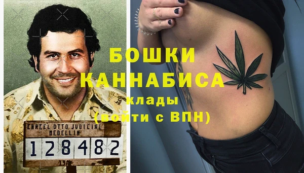 альфа пвп VHQ Белокуриха