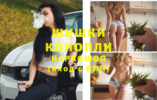 альфа пвп VHQ Белокуриха
