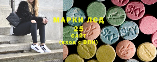 альфа пвп VHQ Белокуриха