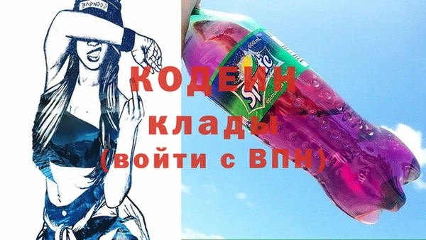 альфа пвп VHQ Белокуриха