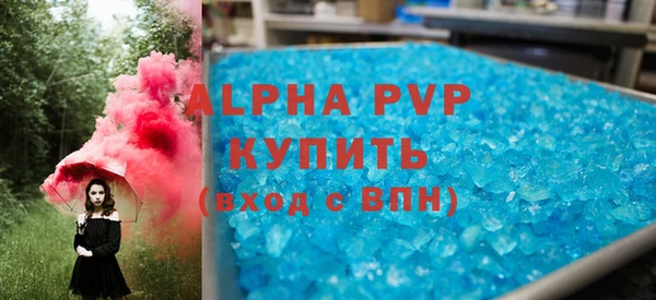 apvp Беломорск
