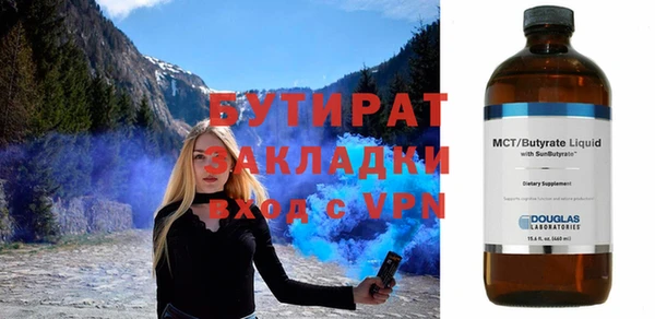 apvp Беломорск
