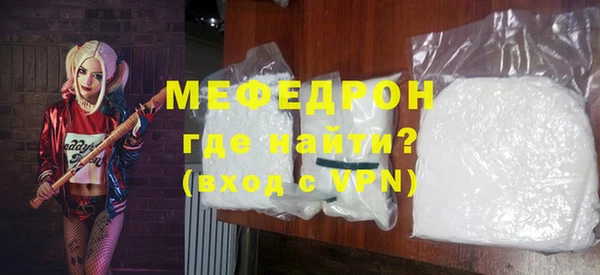 mdma Протвино