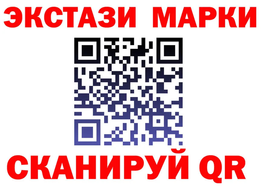 ГАШ Изолятор сайт даркнет omg Малоярославец