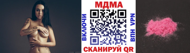 МДМА crystal  Малоярославец 