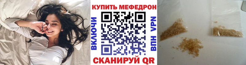МЯУ-МЯУ 4 MMC  shop телеграм  Малоярославец 